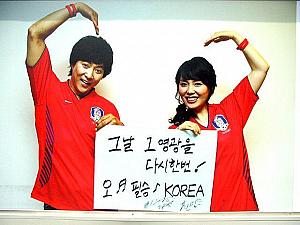写真で見るＷ杯前のソウル【２００６年】 
