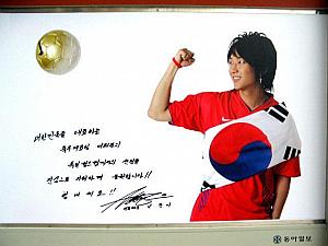 写真で見るＷ杯前のソウル【２００６年】 