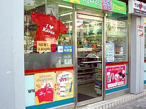 写真で見るＷ杯前のソウル【２００６年】 
