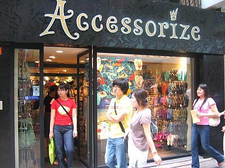 ★ アクセサリー＆雑貨天国「Accessorize」！
アクセサリーはもちろん、バッグや小物などの雑貨も揃ったお店がオープン！ 