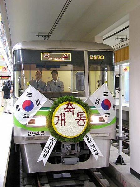 釜山地下鉄2号線全線開通