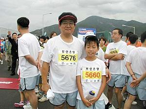 釜山ビーチハーフマラソン大会