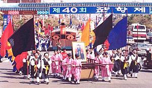 鎮海軍港祭【２００３年】