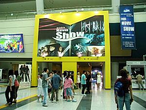 ２００３　Movie Show