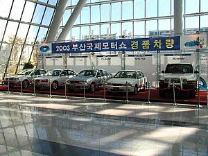 今日から開幕！釜山国際モーターショー【２００３年】