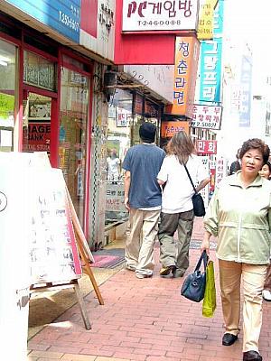 写真で見る釜山ファッションチェック！【２００４年５月】 ５月の服装5月の服装