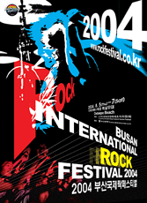 釜山国際ロックフェスティバル２００４