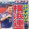 12月12日版 