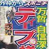 12月11日版 
