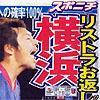 12月6日版 