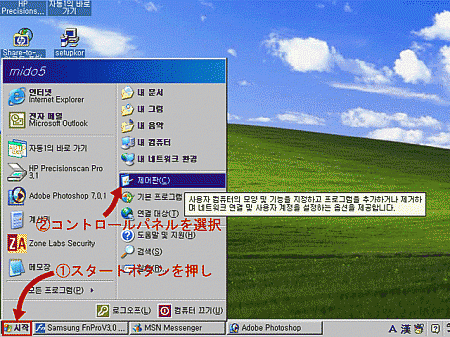 PCバンのコンピューターを日本語化しよう！