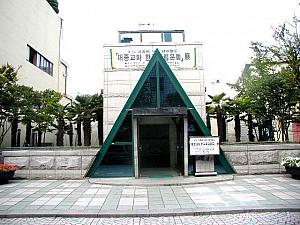 釜山の博物館
