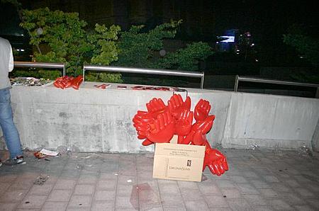 写真で見るワールドカップの応援 in 釜山！【２００６年】