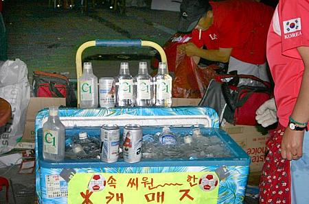 写真で見るワールドカップの応援 in 釜山！【２００６年】