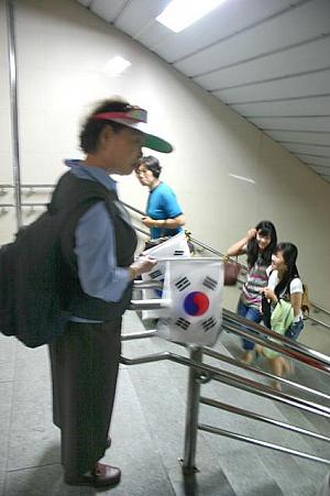 写真で見るワールドカップの応援 in 釜山！【２００６年】