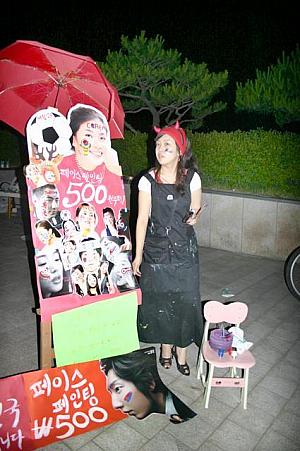 写真で見るワールドカップの応援 in 釜山！【２００６年】