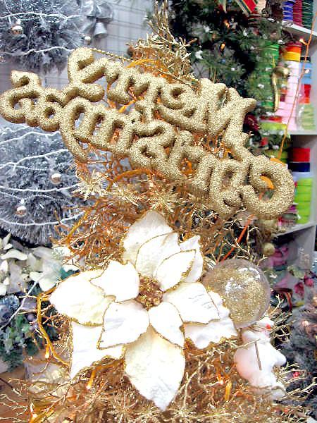 写真で見る釜山のクリスマス！【２００６年】