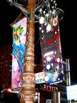 写真で見る釜山のクリスマス！【２００６年】