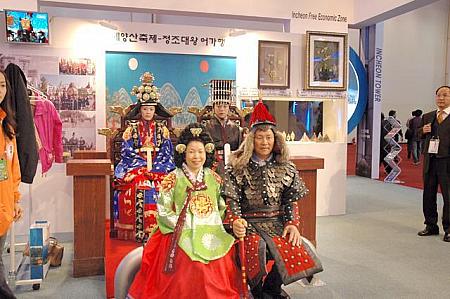 第２回大韓民国祝祭博覧会