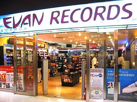 COEXでCDを買うならココ！「EVANレコード」