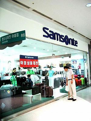 スーツケースで有名な「samsonite」はここに。