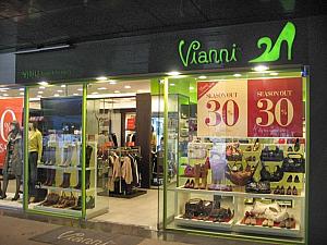 チープな価格がうれしい靴やカバンのお店！「Vianni」