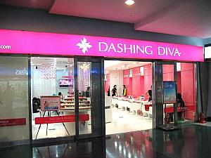 ピンク色が目印のかわいいネイルアートショップ「DASHING DIVA」