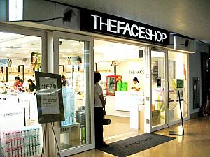 すっかりおなじみの自然派化粧品ブランド「THE FACE SHOP」