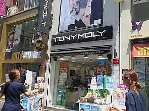 TONYMOLY（トニーモリー）