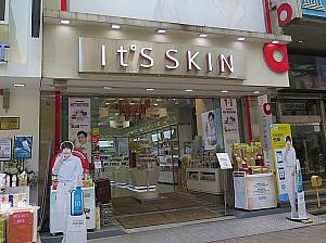 It's skin（イッツスキン）