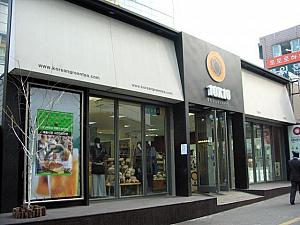 ぬいぐるみやマグカップなど雑貨類のお店「10X10」