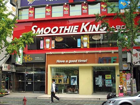 スムージー屋の「SMOOTHIE KING」は建物２階でちょっと見つけづらい？