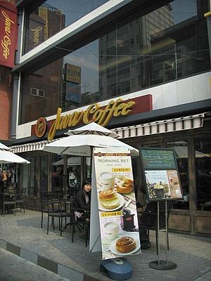 メイン通りにまたコーヒーショップが増えた！「java coffee」