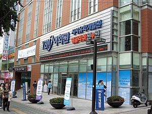 以前「ノクセッ劇場（映画館）」があった場所は「YBM語学院」へ！