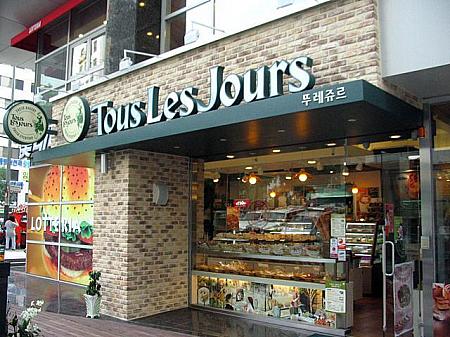 「グランドマート」の裏にパン屋「Tous Les Jours」オープン！