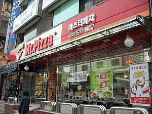「Mr.Pizza」もリニューアルしてきれいになりました