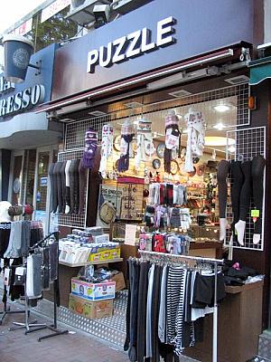 メイン通りの「PUZZLE」は雑貨屋さん。季節に合わせて帽子や手袋、タイツなどを前面に。