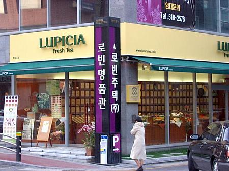 リーフ専門店「LUPICIA」が、ロデオ通りのお隣りのストリートにオープン！