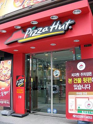 地下鉄駅のすぐそばに移転して新しくオープン！「Pizza Hut」