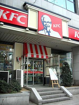 駅の６番出口を出てすぐの「KFC」。店の前は待ち合わせの代表的スポット！ 