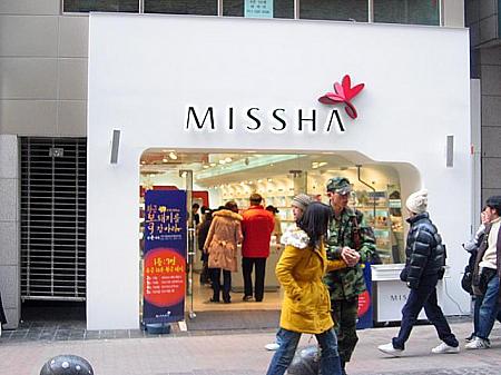 ★ お馴染みチープコスメの元祖「MISSHA」がアバタ前にオープン！ロゴもシンプルに変身し、心機一転！元気に営業中です！
