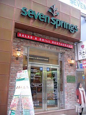 ★ ランチタイム、ディナータイムのサラダブッフェがご自慢のヘルシーレストラン「seven springs」が明洞にもオープン！