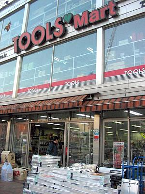 小さなお店が多い中、比較的大きめだったのが工具などを売る「TOOLS Mart」