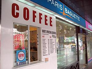 「PARIS BAGUETTE」すぐ横のテイクアウトゾーン