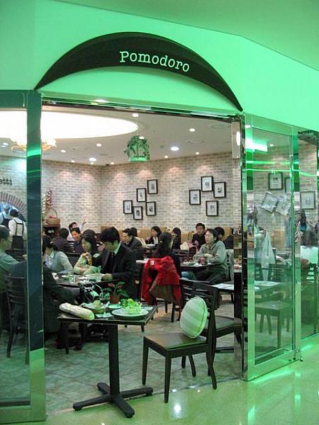 パスタを食べたいときには有名店「Pomodoro」