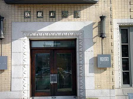 一民美術館｢文化的記憶-柳宗悦が発見した朝鮮と日本｣展