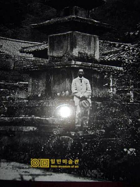 一民美術館｢文化的記憶-柳宗悦が発見した朝鮮と日本｣展