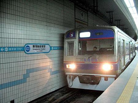 地下鉄に乗って旅をしよう！～青の４号線編～