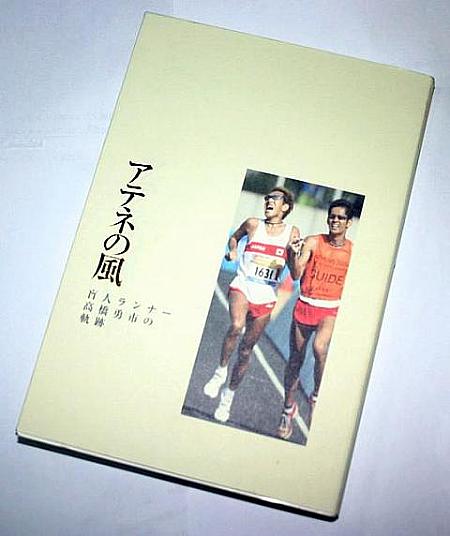 ２００７年ソウル国際マラソン大会