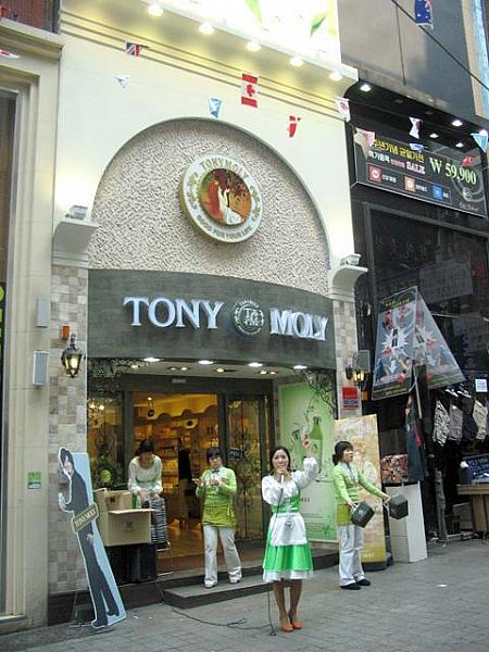 メイン通りにはコスメショップ「TONY MOLY」がオープン！広告モデルはSS501のキム・ヒョンジュン～
